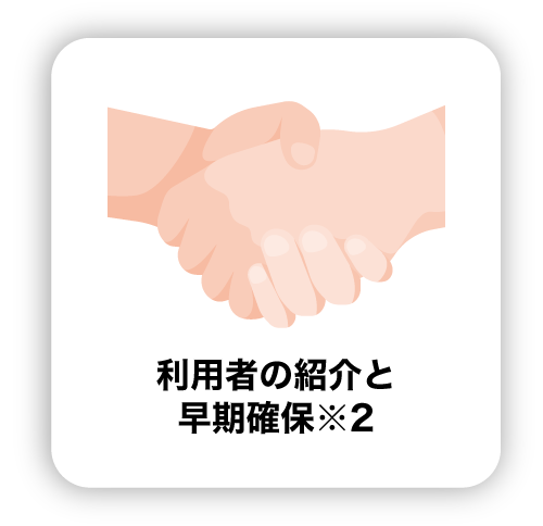 主なサポート内容③