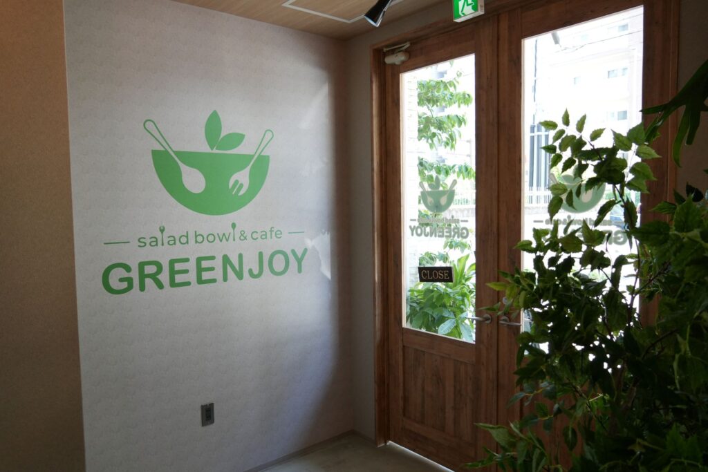 はなさくファーム堺東